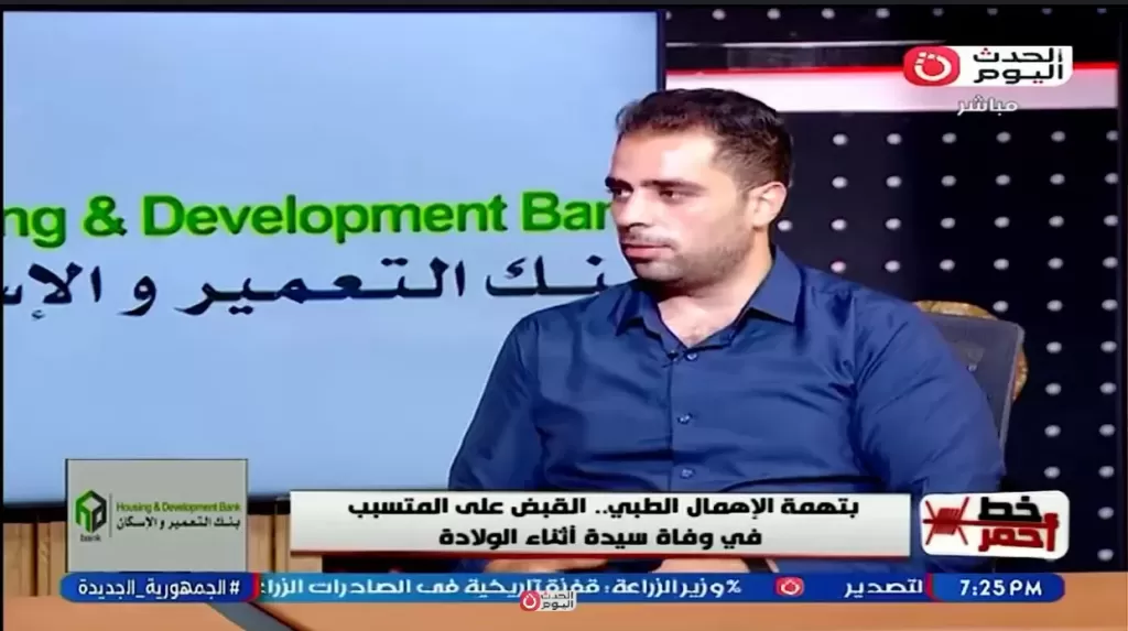 خط أحمر