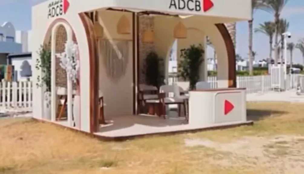 بنك أبوظبي التجاري مصر يتواجد في ماونتن فيو رأس الحكمة ويتيح شاشات عرض لمشاهدة مباريات كأس العالم