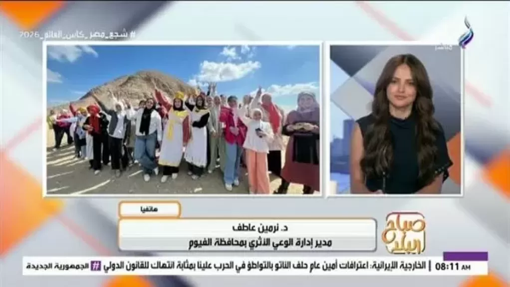 خط أحمر