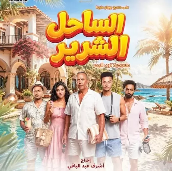 خط أحمر