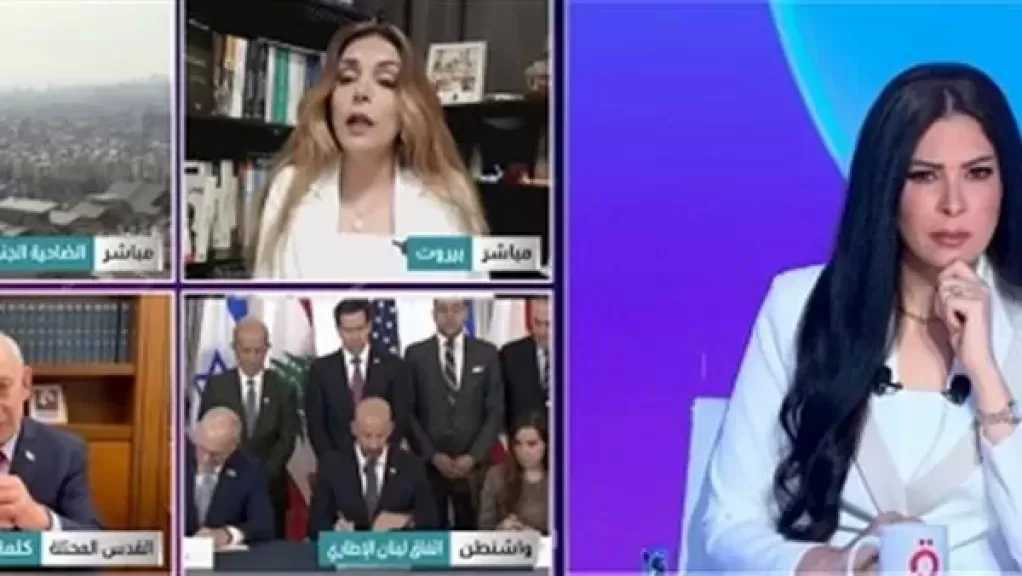 خبيرة سياسات دولية: الاتفاق الإطاري بين لبنان وإسرائيل ينقل الصراع إلى التفاوض ونجاحه