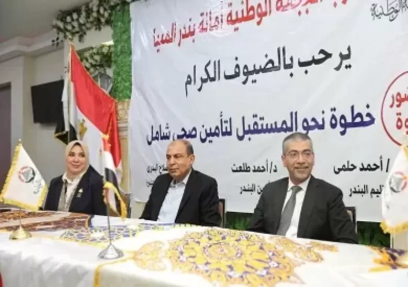 خط أحمر