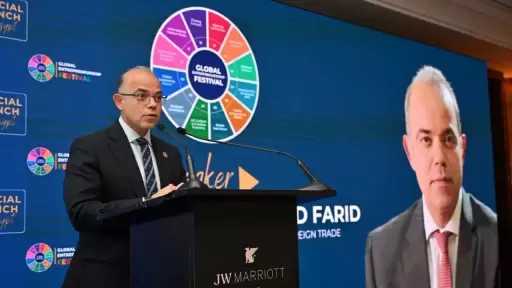 الدكتور محمد فريد: تنمية وتشجيع الاستثمار المحلي والأجنبي في صميم عملنا