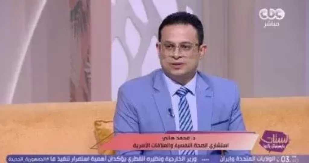 استشاري صحة نفسية: الحب وحده لا يكفي لنجاح الزواج