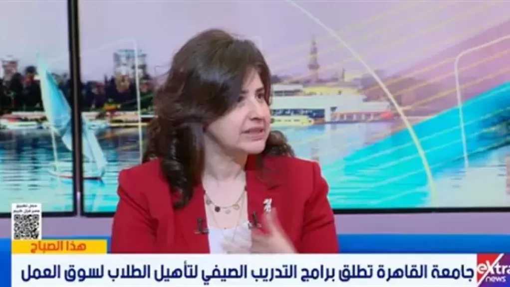 عبير محروس: جامعة القاهرة تنفذ خطة استراتيجية لإعداد خريجين قادرين على المنافسة في اقتصاد المعرفة