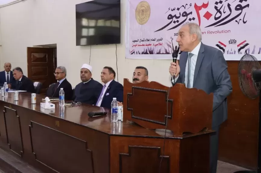 خط أحمر