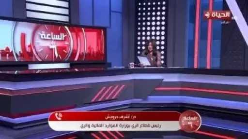 رئيس قطاع الري: الحبس وغرامة تصل 200 ألف جنيه عقوبة تلويث المجاري المائية