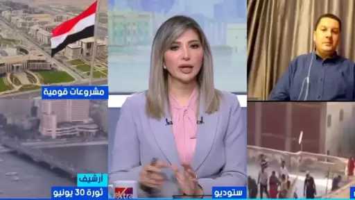 العربي للدراسات السياسية: ثورة 30 يونيو واجهت مشروع تفتيت المنطقة العربية والشرق الأوسط