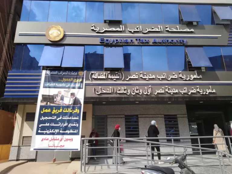 مصلحة الضرائب تشارك في صياغة تقريرين دوليين لدول البريكس حول الرقمنة وإدارة الموارد البشرية