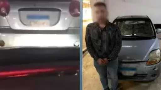 «الداخلية» تضبط المتهم بطمس لوحات سيارة في القاهرة