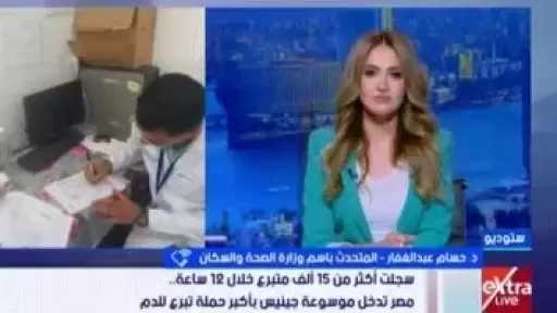 متحدث الصحة: المبادرات الرئاسية أسهمت في تغيير خريطة الصحة العامة بمصر