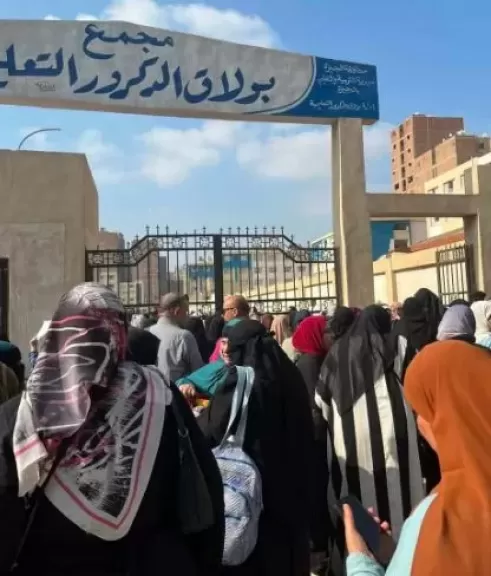 خط أحمر