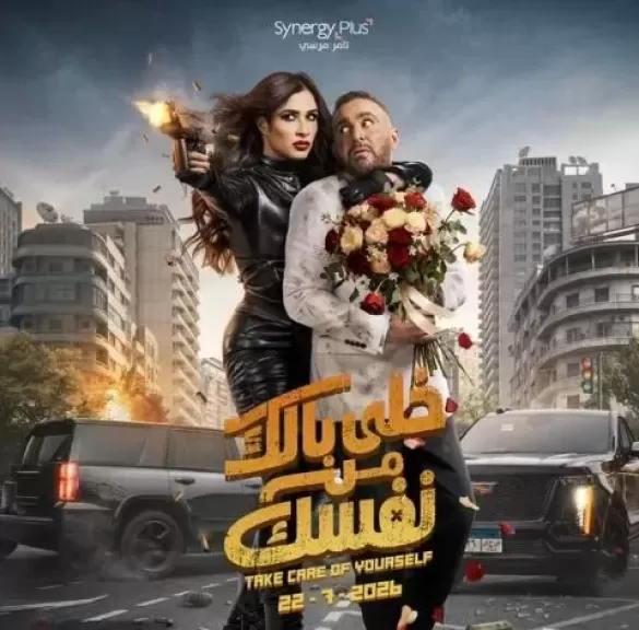 خط أحمر