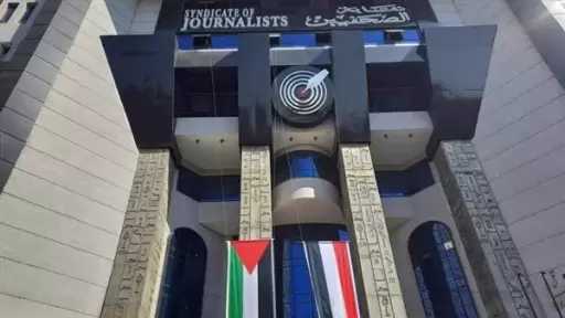 نقابة الصحفيين تعلن برنامجًا احتفاليًا لمشاهدة مباراة مصر وأستراليا وشروط السحب على 30 هدية