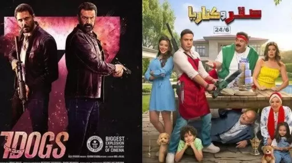 خط أحمر