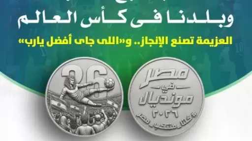 اقتصاد