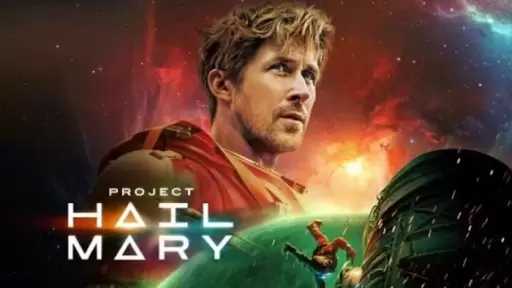 بعد 105 أيام في دور العرض.. متى يُعرض فيلم Project Hail Mary على المنصات الرقمية؟
