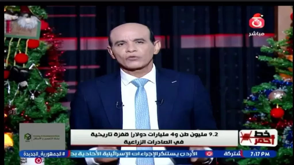 خط أحمر