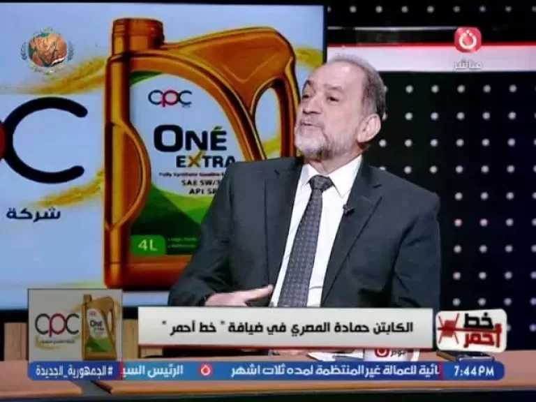 نجم الأهلي السابق: مباراة أستراليا لا تقبل الأخطاء.. والالتزام التكتيكي كلمة السر