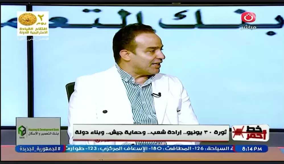 النائب محمد إسماعيل: ثورة 30 يونيو أطلقت مرحلة البناء بعد استعادة الأمن والاستقرار