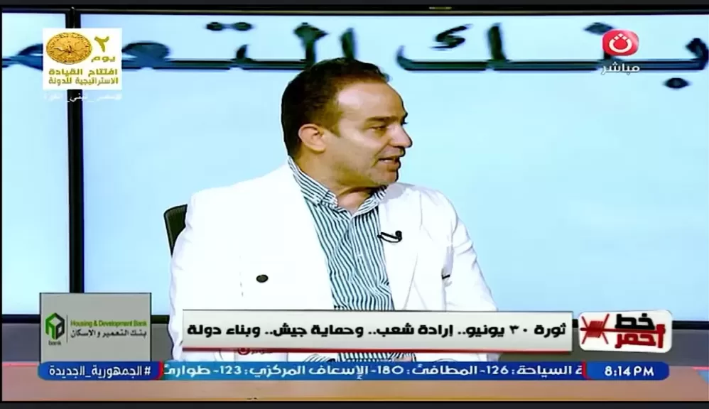 خط أحمر