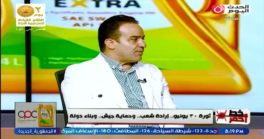 خط أحمر