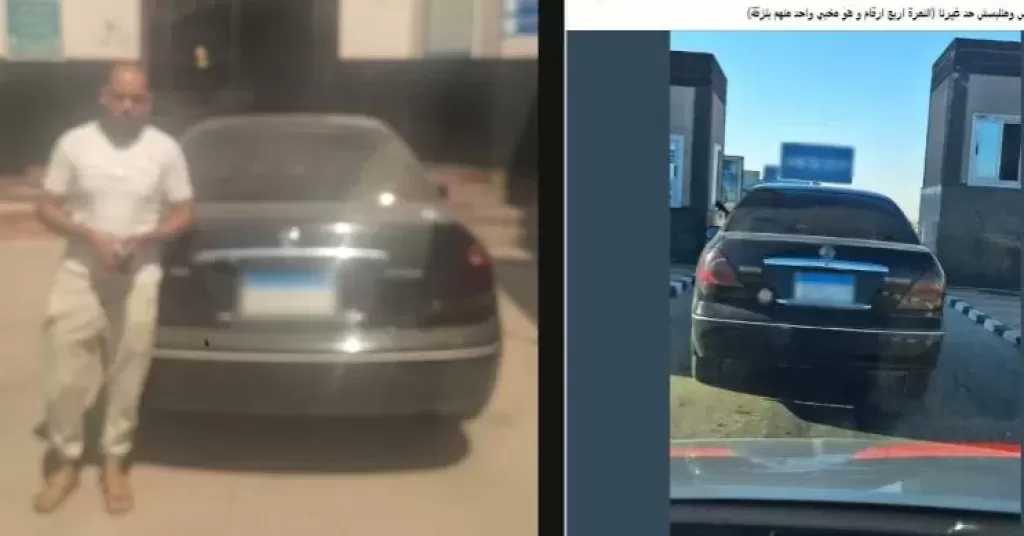 ضبط قائد سيارة حاول التلاعب باللوحات لتفادي المخالفات بالمنوفية