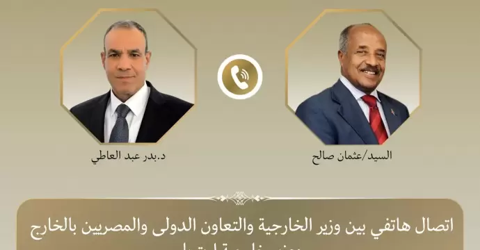 وزير الخارجية يبحث مع نظيره الإريتري تعزيز العلاقات الثنائية والتنسيق إزاء القضايا الإقليمية