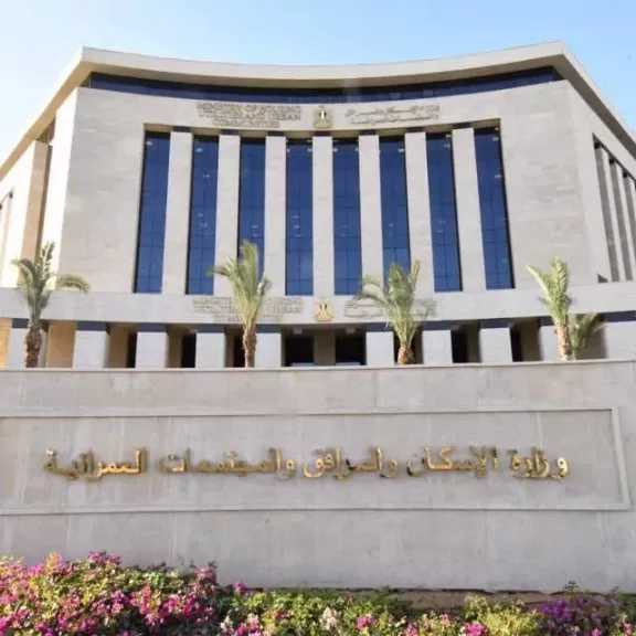 ”الإسكان” تنشاد بتوخي أقصى درجات الحذر وعدم إتمام أي معاملات إلا بعد مراجعة جهاز المدينة المختص للتحقق من الموقف القانوني والمالي للعقار محل التعامل