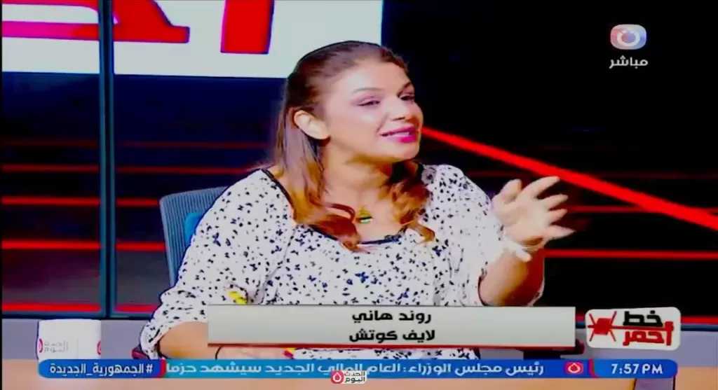 استشارية أسرية تحذر: لا تثق في الصورة المثالية على مواقع التواصل