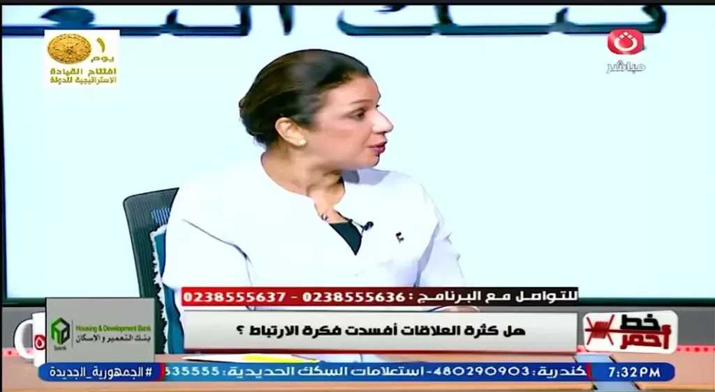 خبيرة أسرية: الدراما والسوشيال ميديا غيرتا مفاهيم العلاقات بين الأزواج
