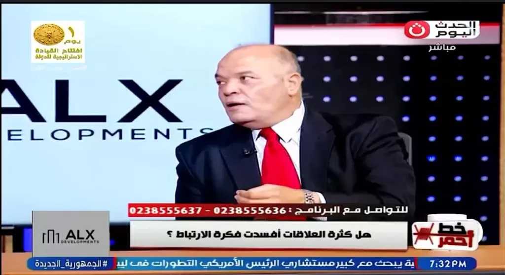 خبير أسري: التكنولوجيا سهلت التواصل.. وفتحت أبوابًا جديدة للخيانة