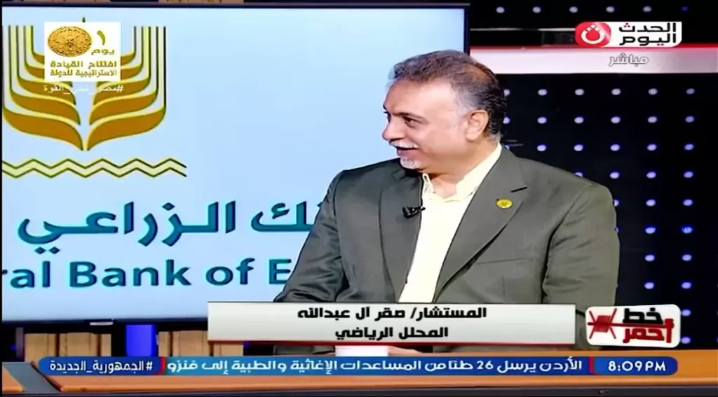 خط أحمر