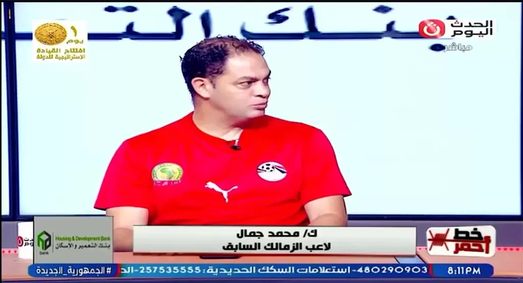 خط أحمر
