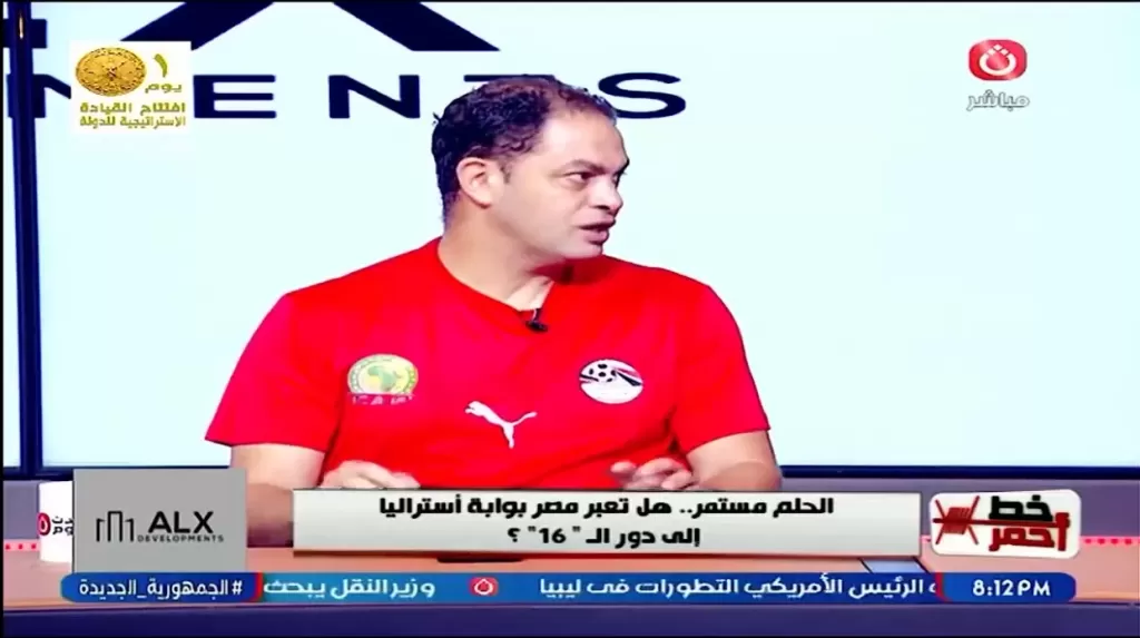 خط أحمر
