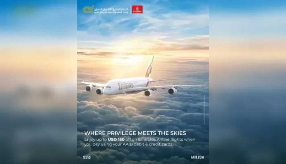 البنك العربى الأفريقى الدولى يتيح خصمًا يصل إلى 150 دولارًا على رحلات طيران الإمارات
