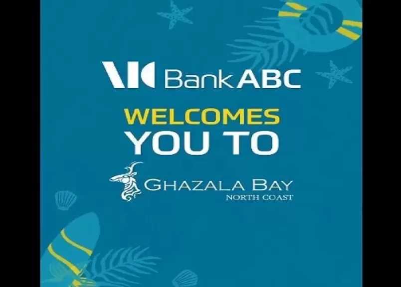 بنك ABC مصر يفتتح موسمه الصيفي في الساحل الشمالي بفعاليات وتجارب استثنائية للعملاء