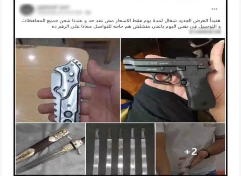 خط أحمر