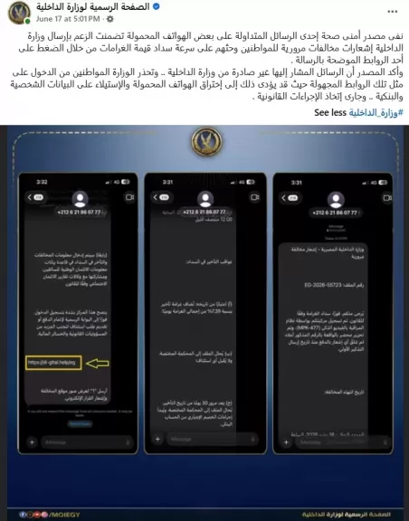 خط أحمر