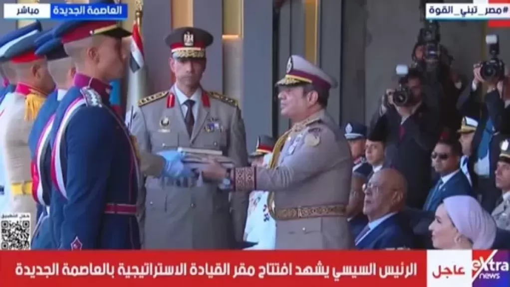 خط أحمر