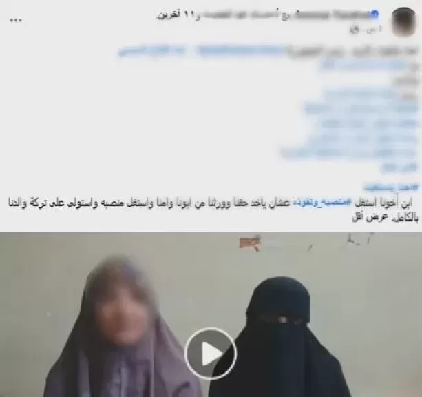 خط أحمر