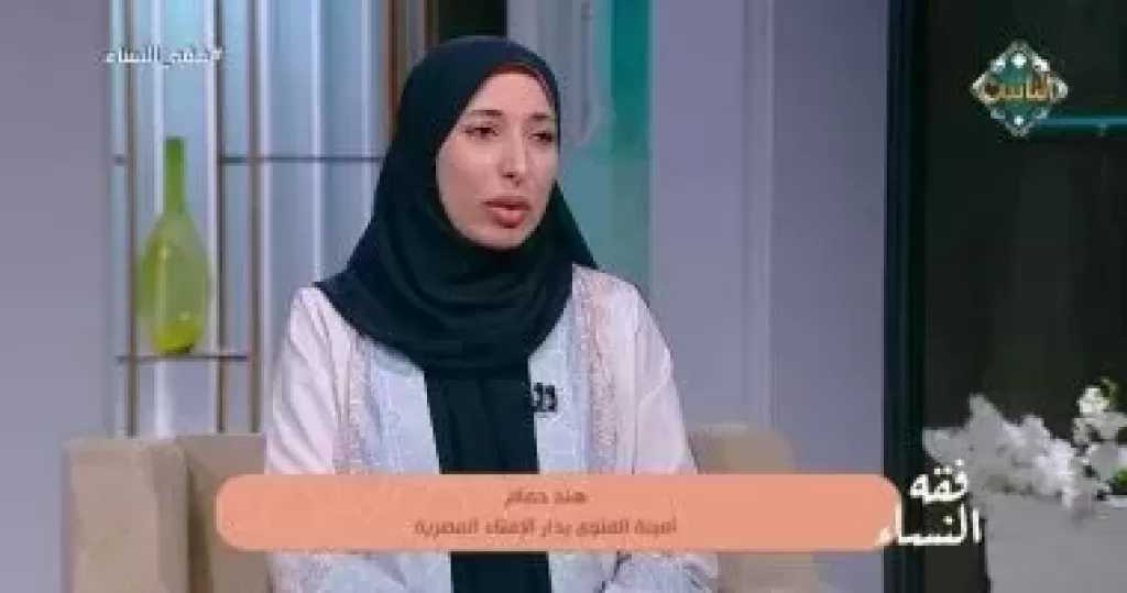 هل يجوز استخدام البنت للعطر أمام خاطبها؟.. أمينة الفتوى تجيب