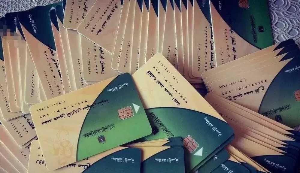 وزارة التموين: فحص تظلمات البطاقات المتوقفة من 10 أيام إلى أسبوعين