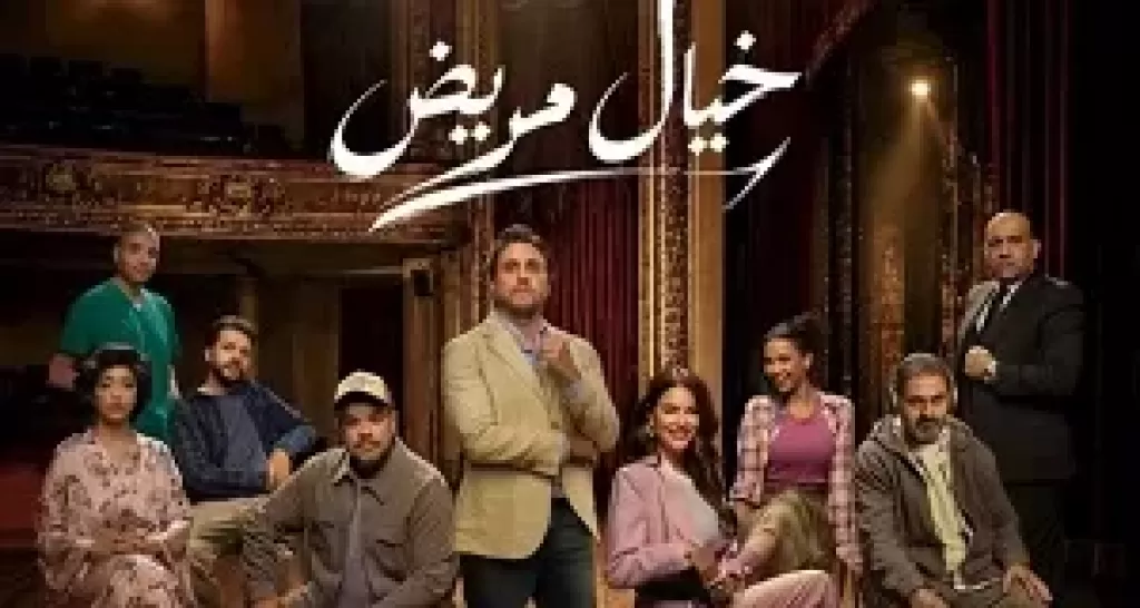 خط أحمر