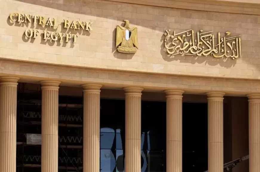 مخصصات أكبر 5 بنوك ترتفع إلى 561.8 مليار جنيه بنهاية مارس 2026