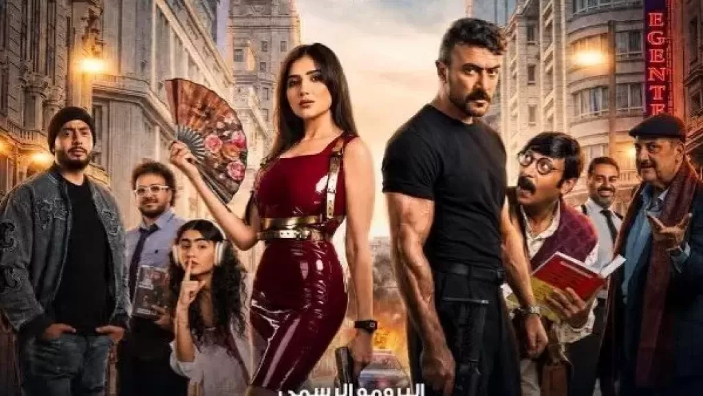 خط أحمر