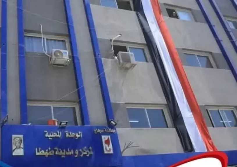 أهدروا 4.3 مليون جنيه.. إحالة 3 مسئولين بالوحدة المحلية لمدينة طهطا إلى المحاكمة التأديبية