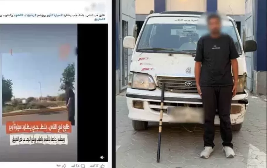 خط أحمر