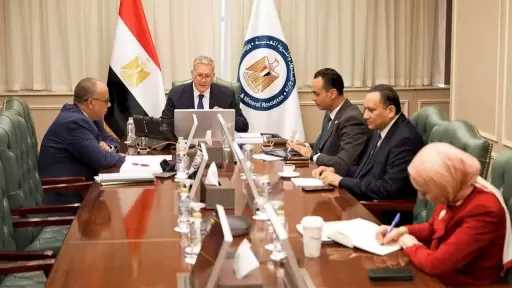 اقتصاد