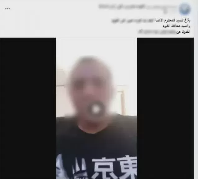 خط أحمر